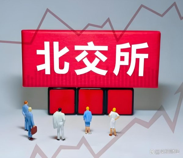 炒股公司 北交所机构调研聚焦农业消费与生物医药，多家企业披露产能扩张